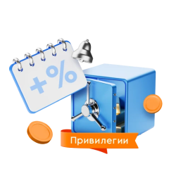 Привилегии Газпромбанка