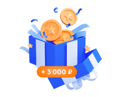 Экономия с Привилегиями